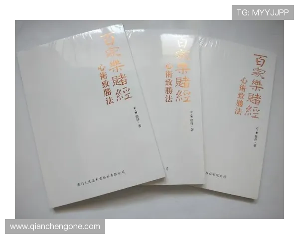 掌握百家乐幸运6的规则技巧让你在游戏中稳操胜券的方法