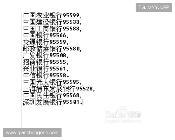 欧博会员开户官网登录官方渠道，保障您的账户信息安全